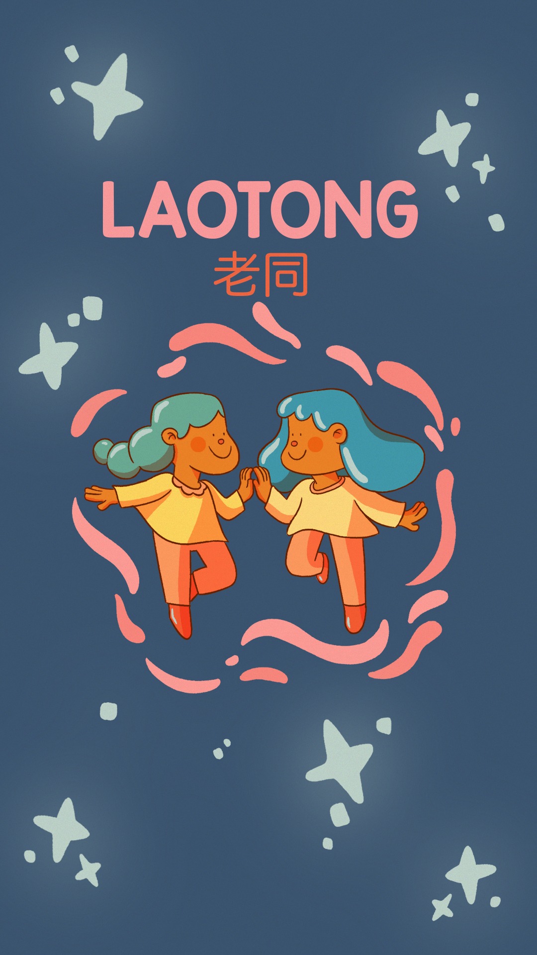 Laotong es como encontrar a tu alma gemela versión amiga 💞👯‍♀️ ¡Mándaselo a la tuya! 📲 #laotong #amistad #cultura #lenguas #china #lenguaje #sisterhood #pictoline